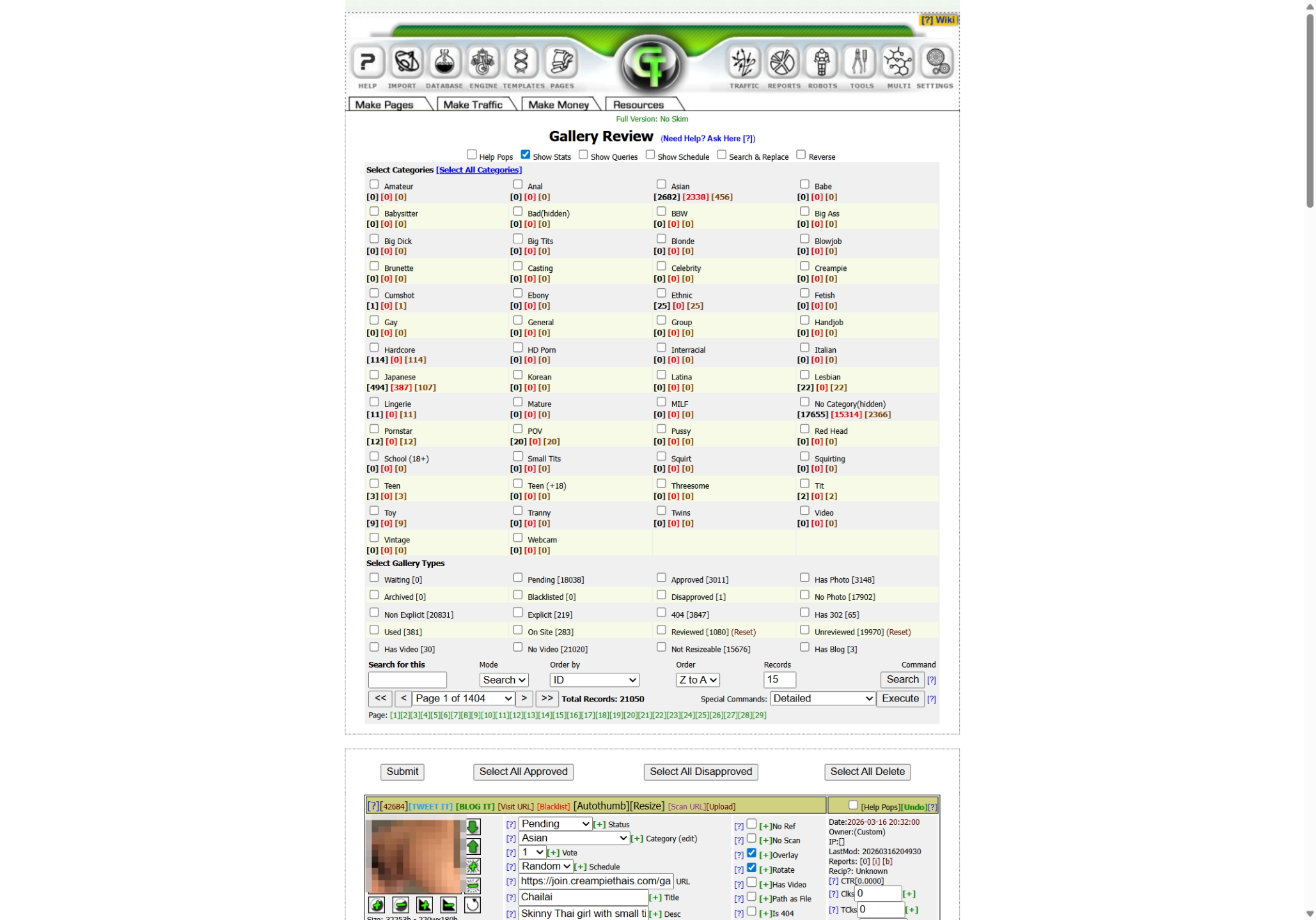ComusThumbz Original Gallery Review Panel